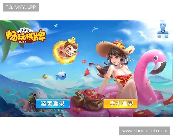 华体会体育棋牌安全保障措施全面升级确保玩家账号信息与资金安全