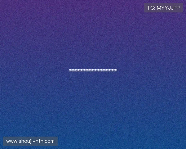 华体会备用网址优质客服服务体系保障玩家在平台上的每一次互动体验