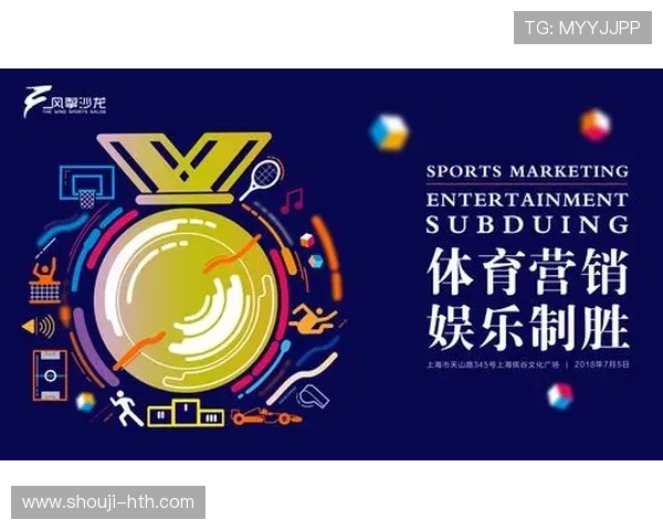 华体会真人体育娱乐引领体育娱乐行业新潮流打造行业标杆品牌