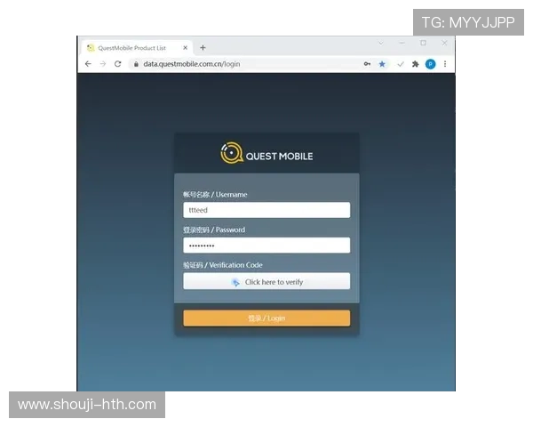 华体会网站app官方入口登录方法详解，轻松应对账号登录与密码找回问题