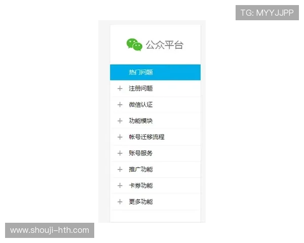 华体会官方微信如何通过客服系统快速解决玩家遇到的技术问题